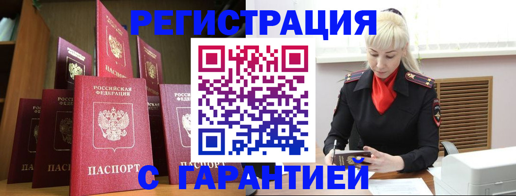 форма 3 в Онеге