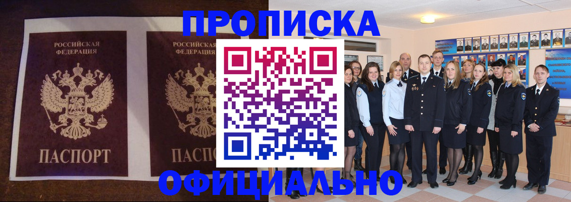 временная регистрация госуслуги в Онеге